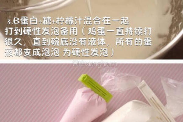 小喵棉花糖的做法图解3