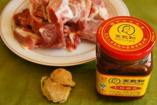 腐乳小排的做法图解1