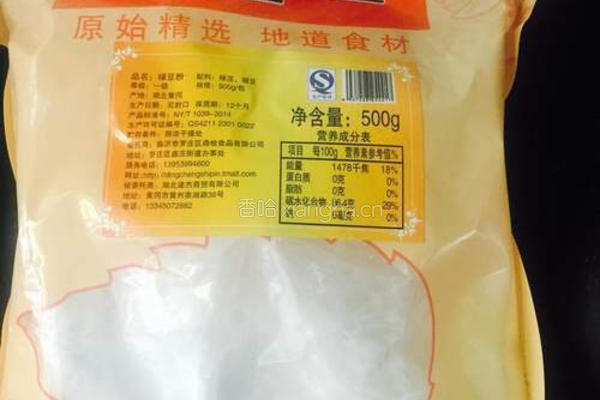 绿豆凉粉的做法图解1