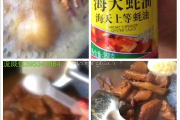 红烧鸡翅的做法图解5