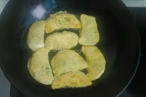 韭菜盒子的做法图解7