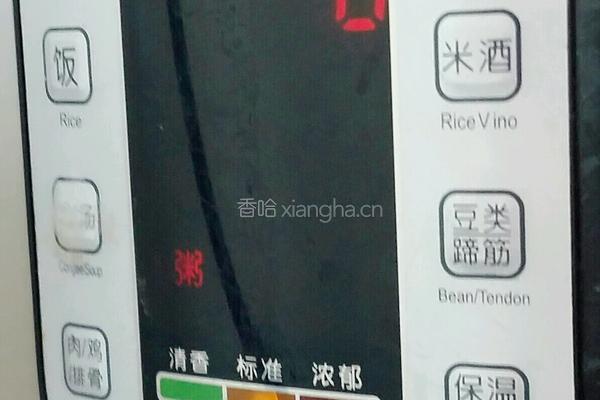 红豆花生粥的做法图解8