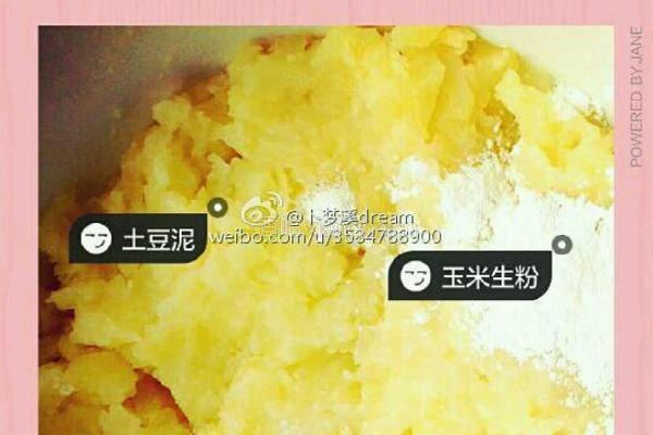 笑脸土豆饼的做法图解2
