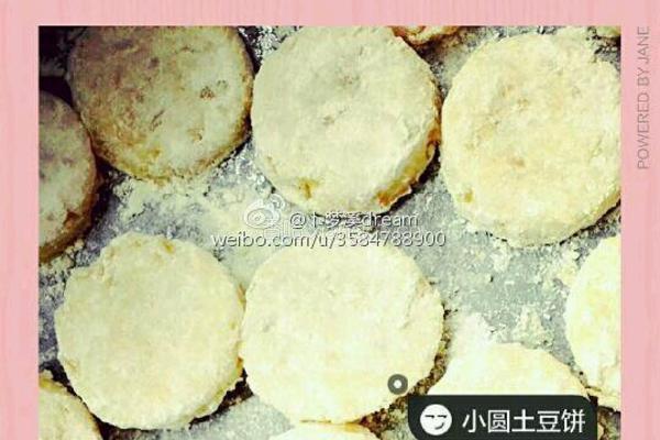 笑脸土豆饼的做法图解5