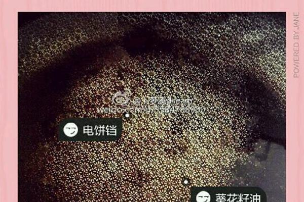 笑脸土豆饼的做法图解7