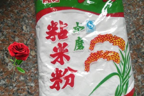 青木瓜糕的做法图解9