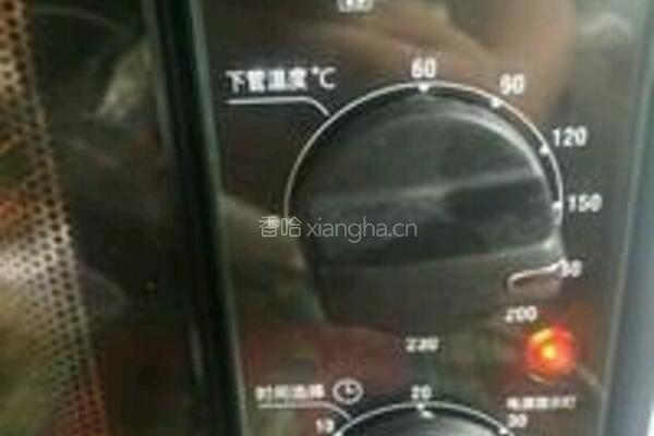 海洋之星的做法图解14