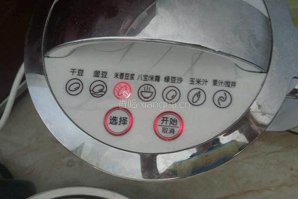 黑米薏仁豆浆的做法图解2