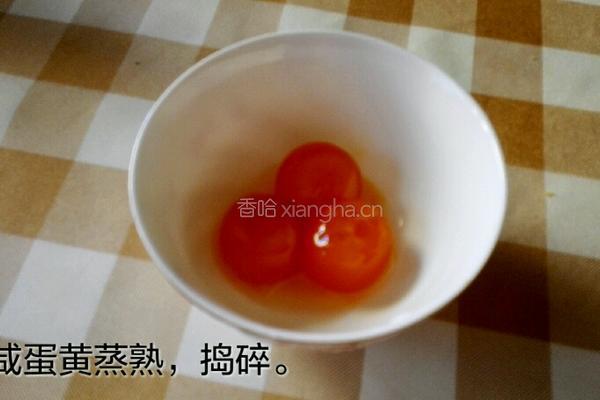 金瓜焗咸蛋黄的做法图解2