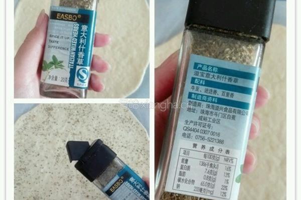 意大利香草薄饼的做法图解8