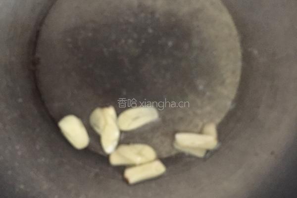 橙子炒西红柿的做法图解3