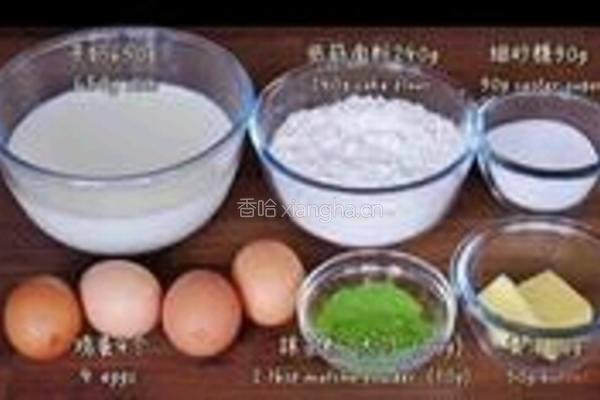 抹茶千层蛋糕的做法图解1