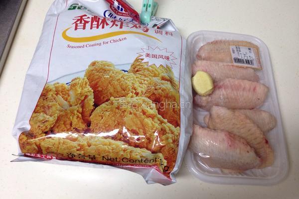 香酥鸡翅的做法图解1