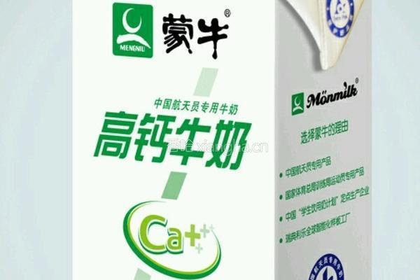 芒果奶昔的做法图解1