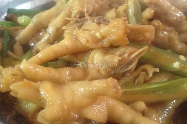 辣鸡爪