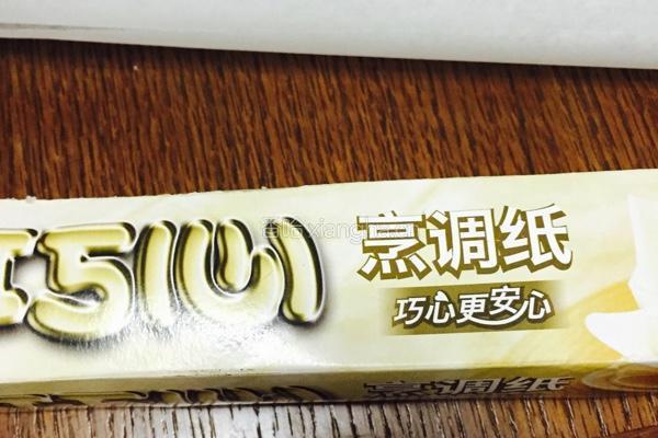 巧克力双色馒头的做法图解9