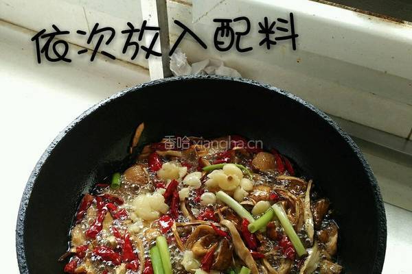鸡枞辣椒油的做法图解8