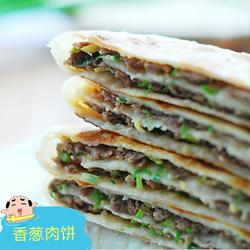 香葱肉饼的做法[图]