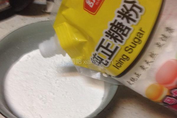 抹茶冰皮月饼的做法图解2