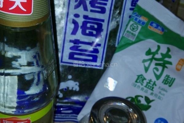 寿司的做法图解1