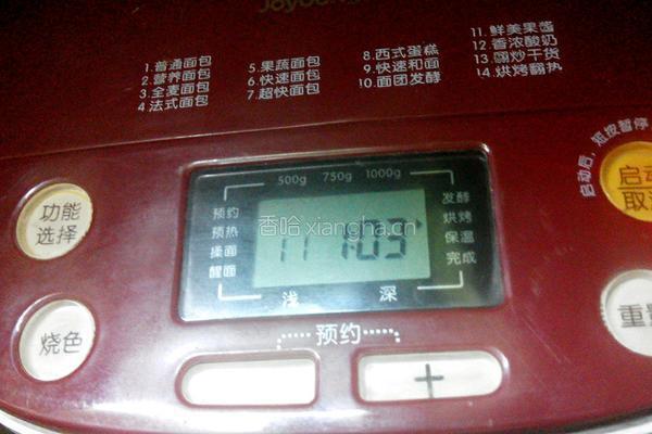 红豆馅的做法图解5