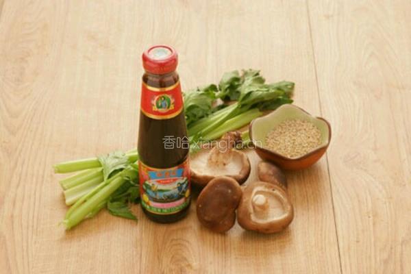 香菇炒芹菜的做法图解1