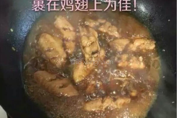 鸡翅的做法图解8