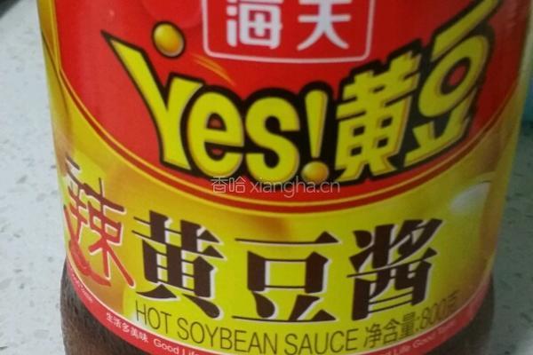 毛豆虾米酱的做法图解5