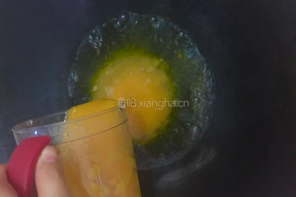 清新南瓜羹的做法图解5