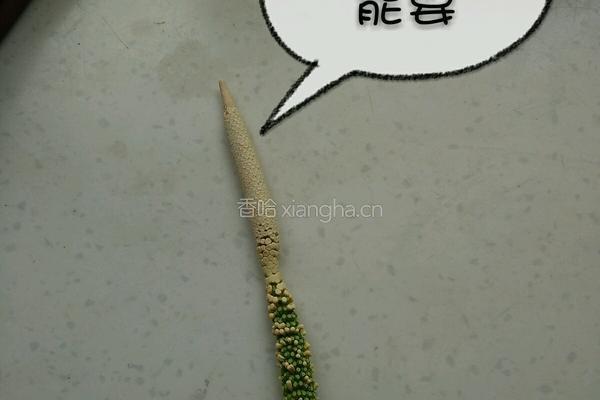 芋头花小炒的做法图解4