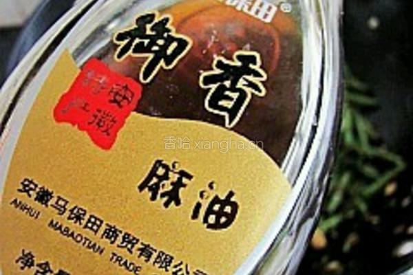 干煸豆角的做法图解7