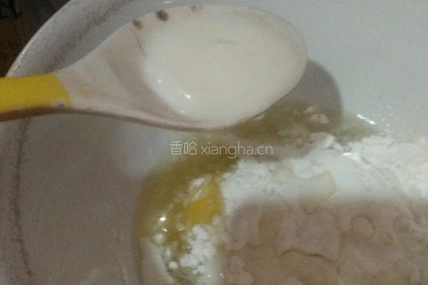 懒人柠檬酸奶小蛋糕🍰的做法图解4