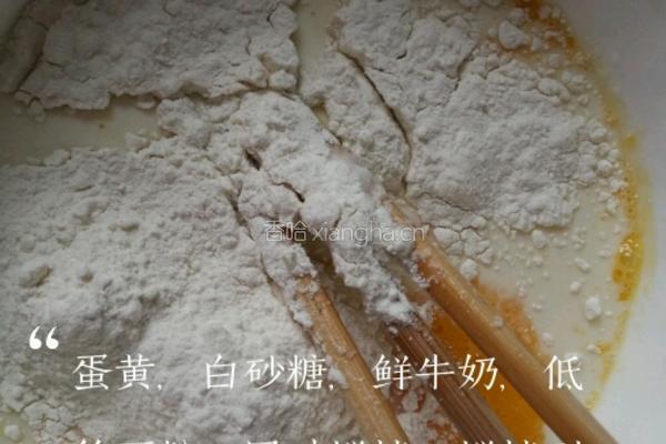 自制鲜奶蛋糕🎂的做法图解7