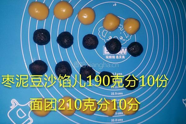 广式月饼的做法图解2