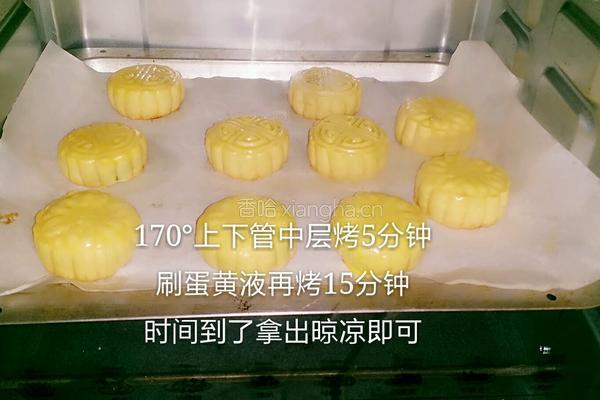 广式月饼的做法图解6