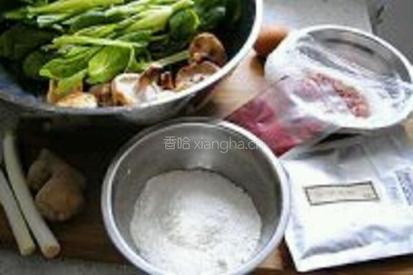 花样蒸饺的做法图解1