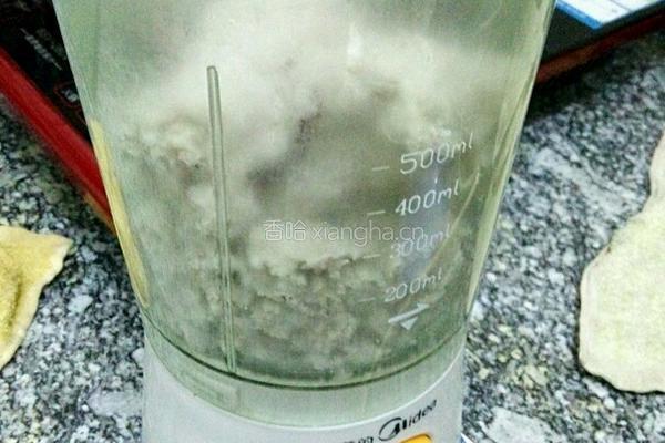 自制芋头馅的做法图解6