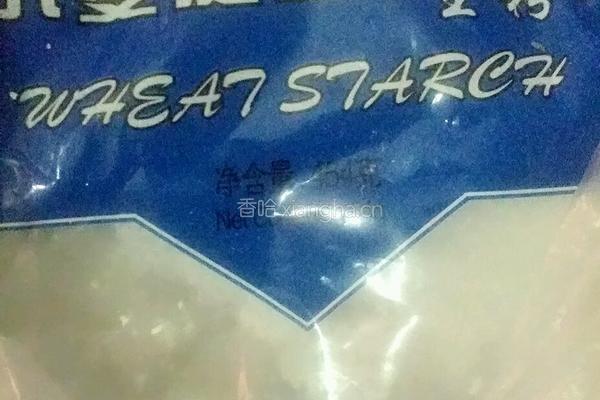 水晶虾饺的做法图解1