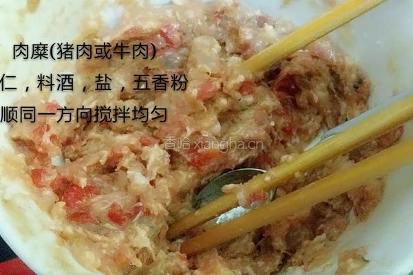 水晶虾饺的做法图解2