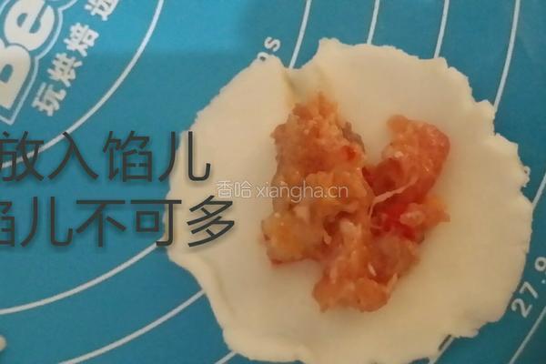 水晶虾饺的做法图解5