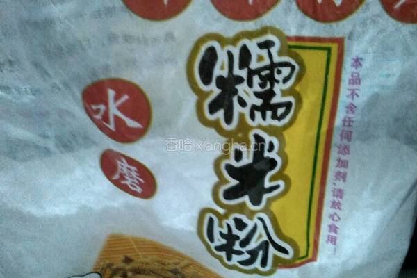 煎糯米饼的做法图解1
