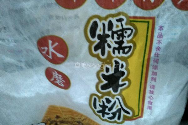黑芝麻糯米的做法图解1