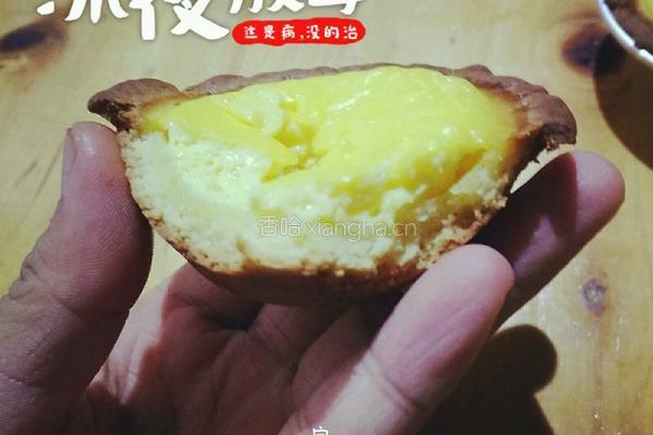 曲奇蛋挞的做法图解7