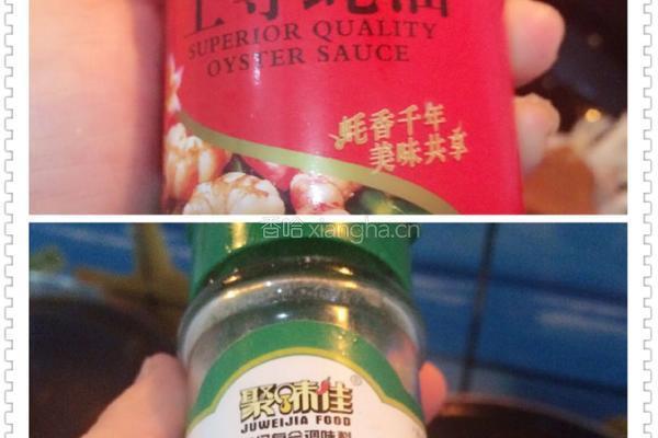 蚝油杏鲍菇的做法图解5
