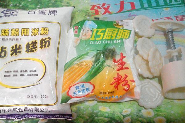 圆印粄的做法图解1