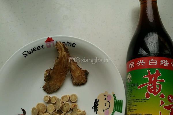 养颜汤的做法图解1