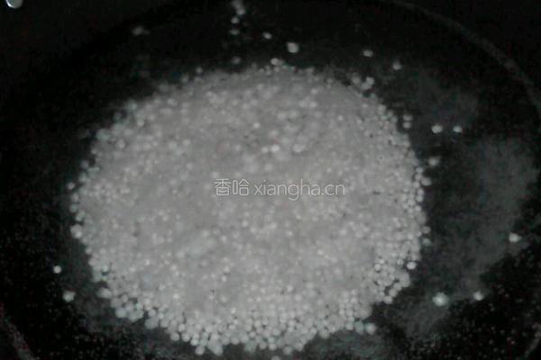 椰汁香芋西米露的做法图解1