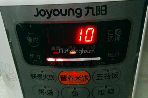 蒜蓉瘦肉蒸豆腐的做法图解5