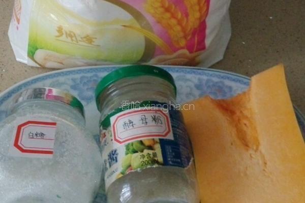 南瓜馒头的做法图解1