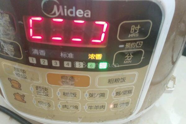酥皮饼的做法图解5